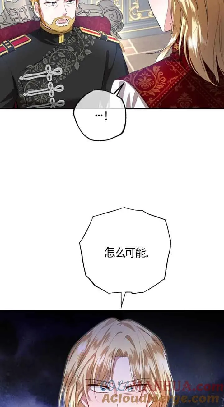 第11话 第13页