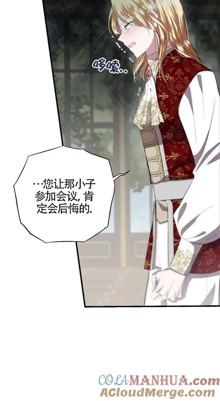 第11话 第16页