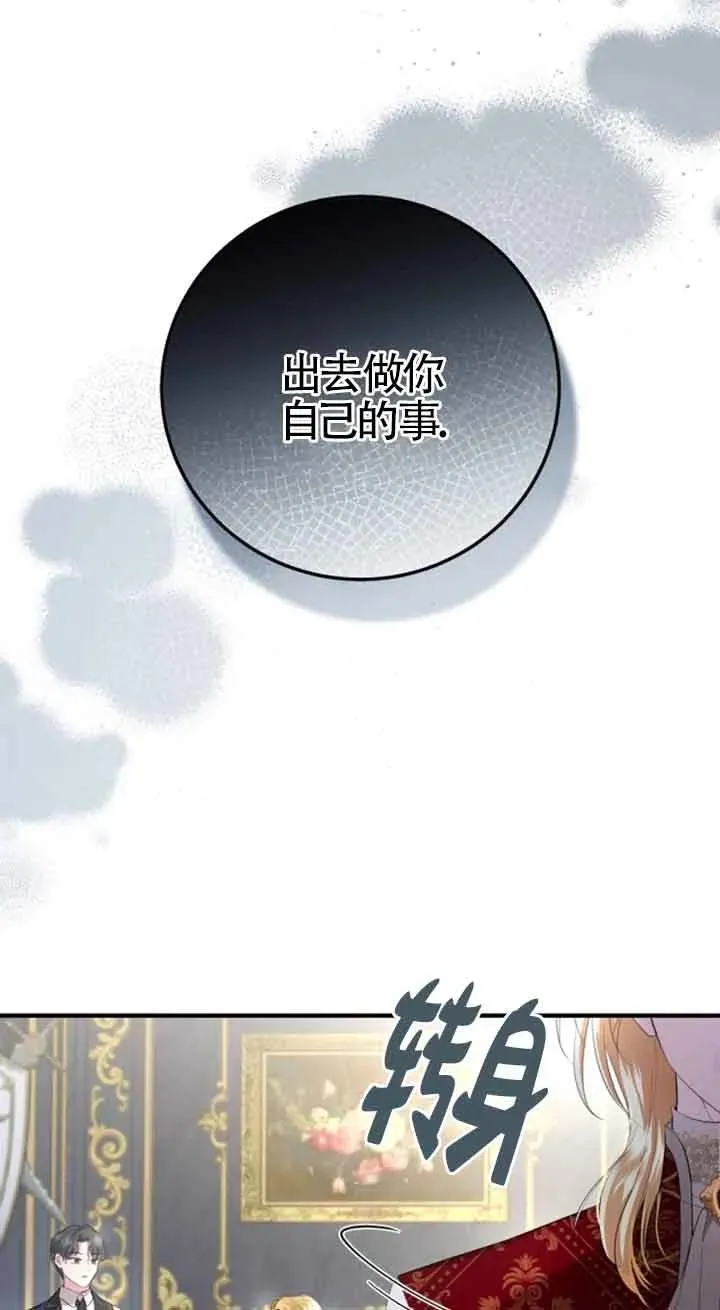 第11话 第18页