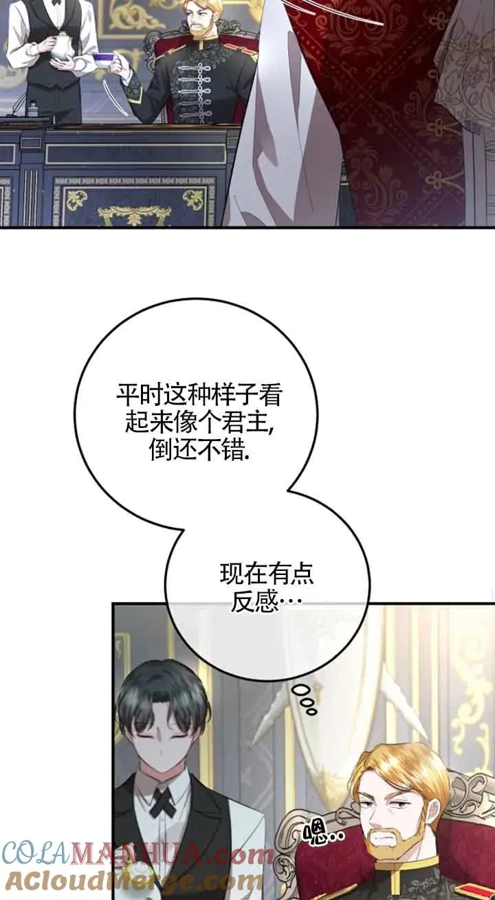 第11话 第19页