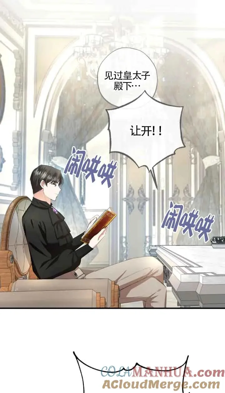 第11话 第25页