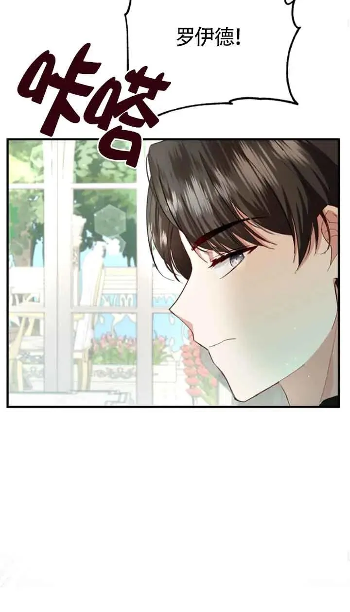 第11话 第26页