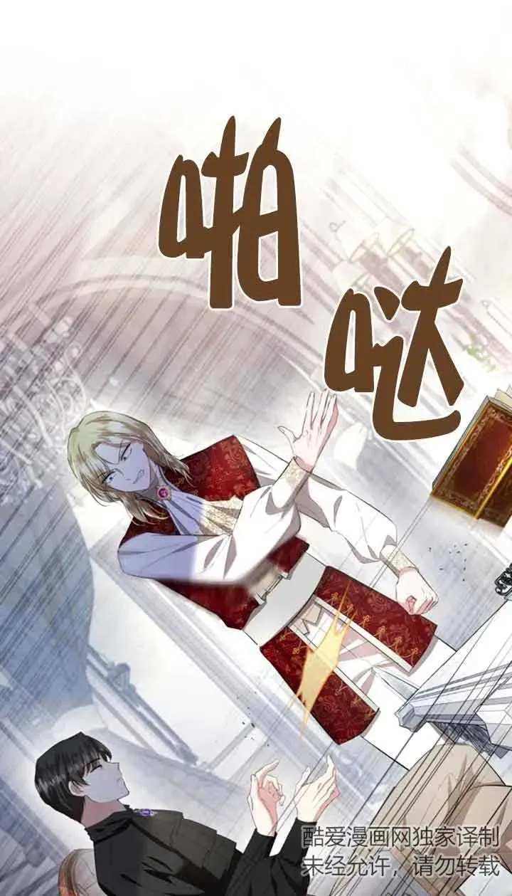 第11话 第27页