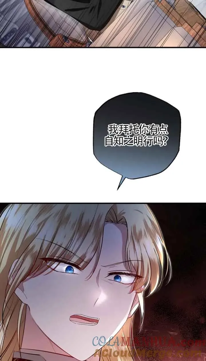 第11话 第28页