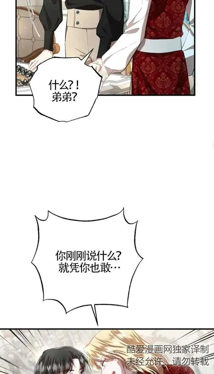 第11话 第30页