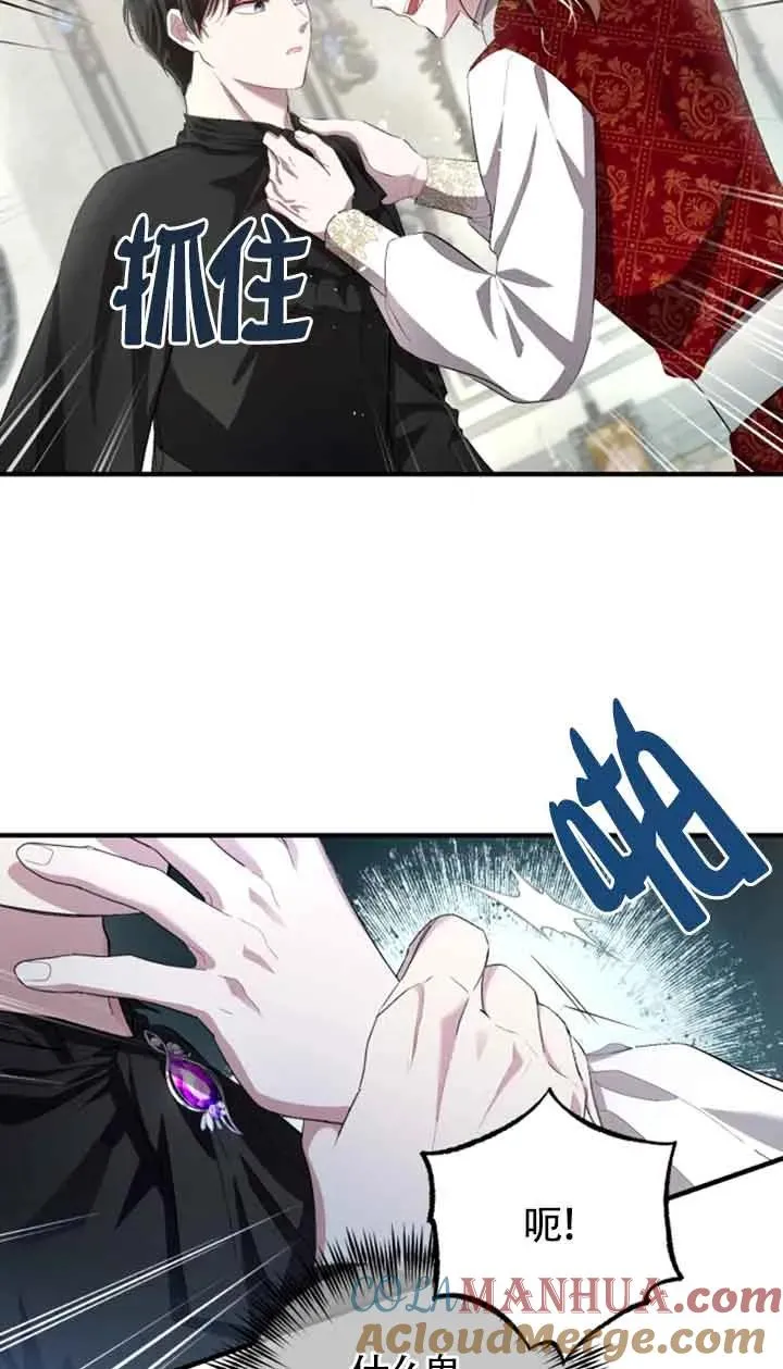 第11话 第31页