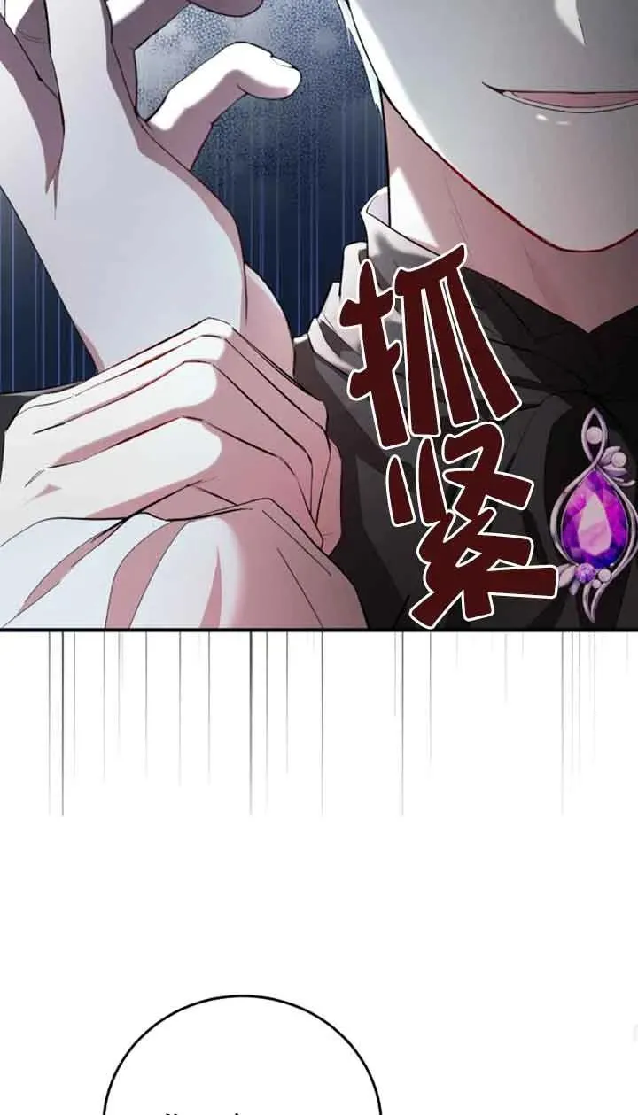 第11话 第33页