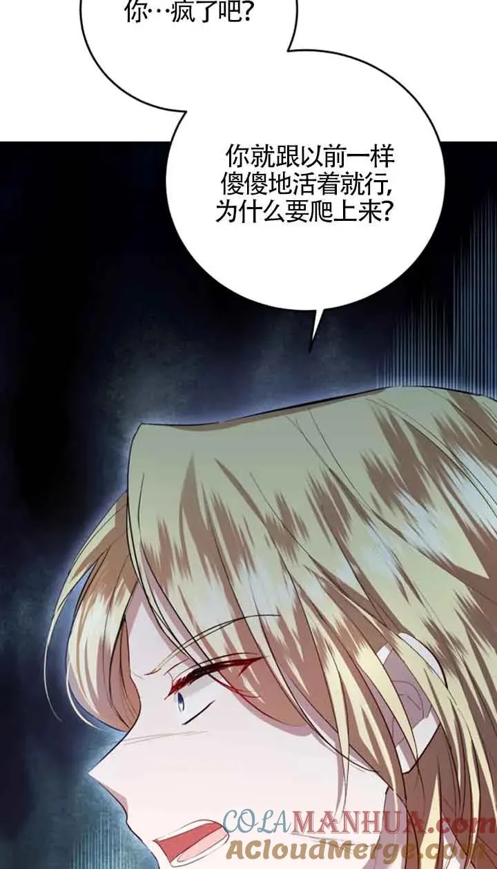 第11话 第34页