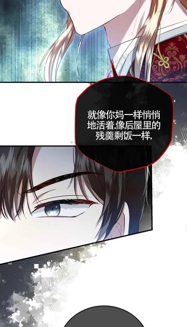第11话 第35页