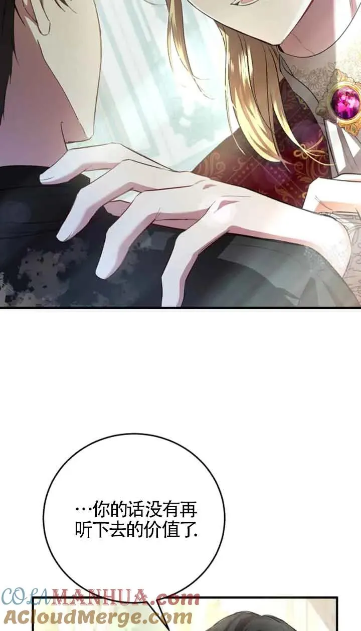 第11话 第37页