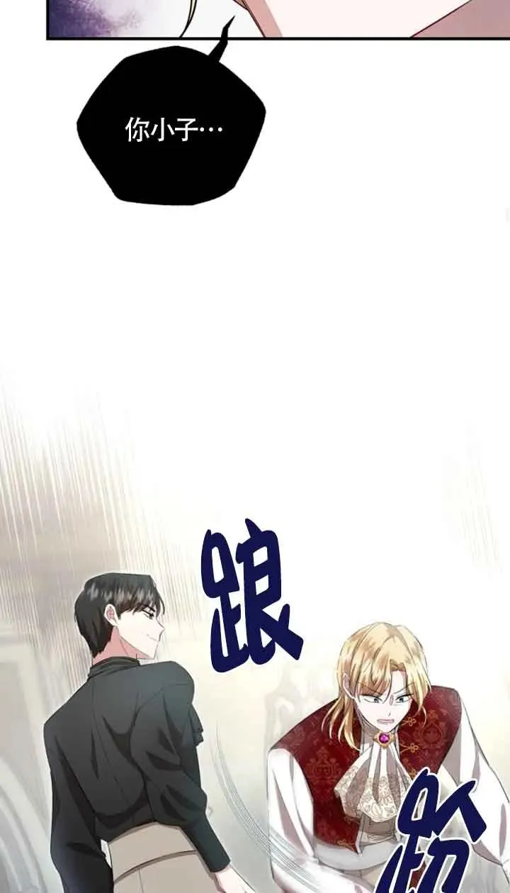 第11话 第39页