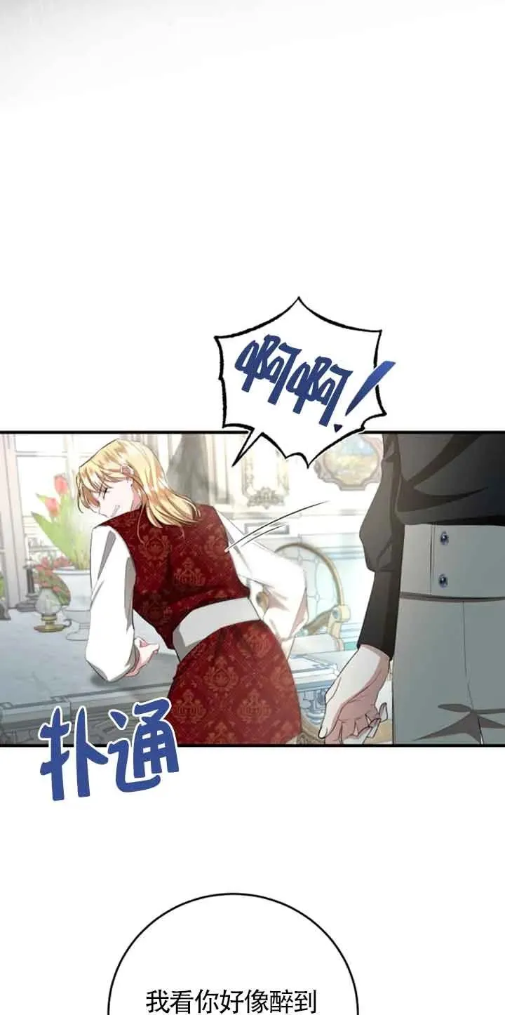 第11话 第41页