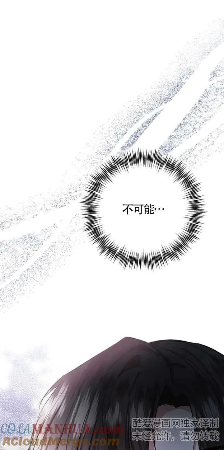 第11话 第43页
