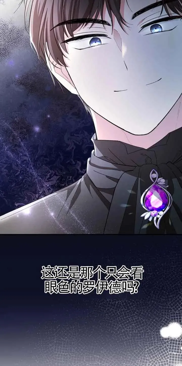 第11话 第44页