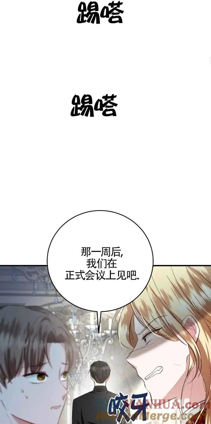 第11话 第46页