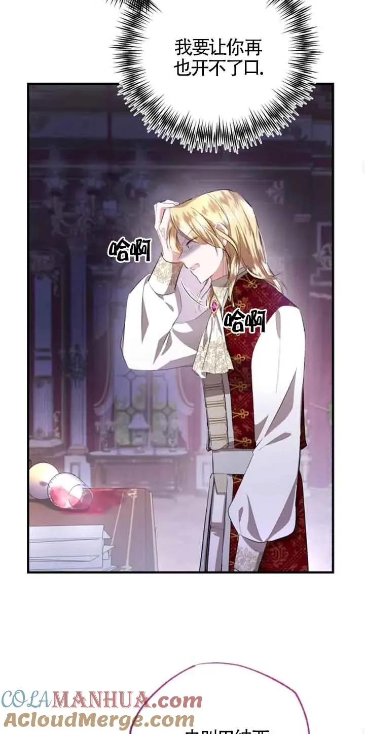 第11话 第49页