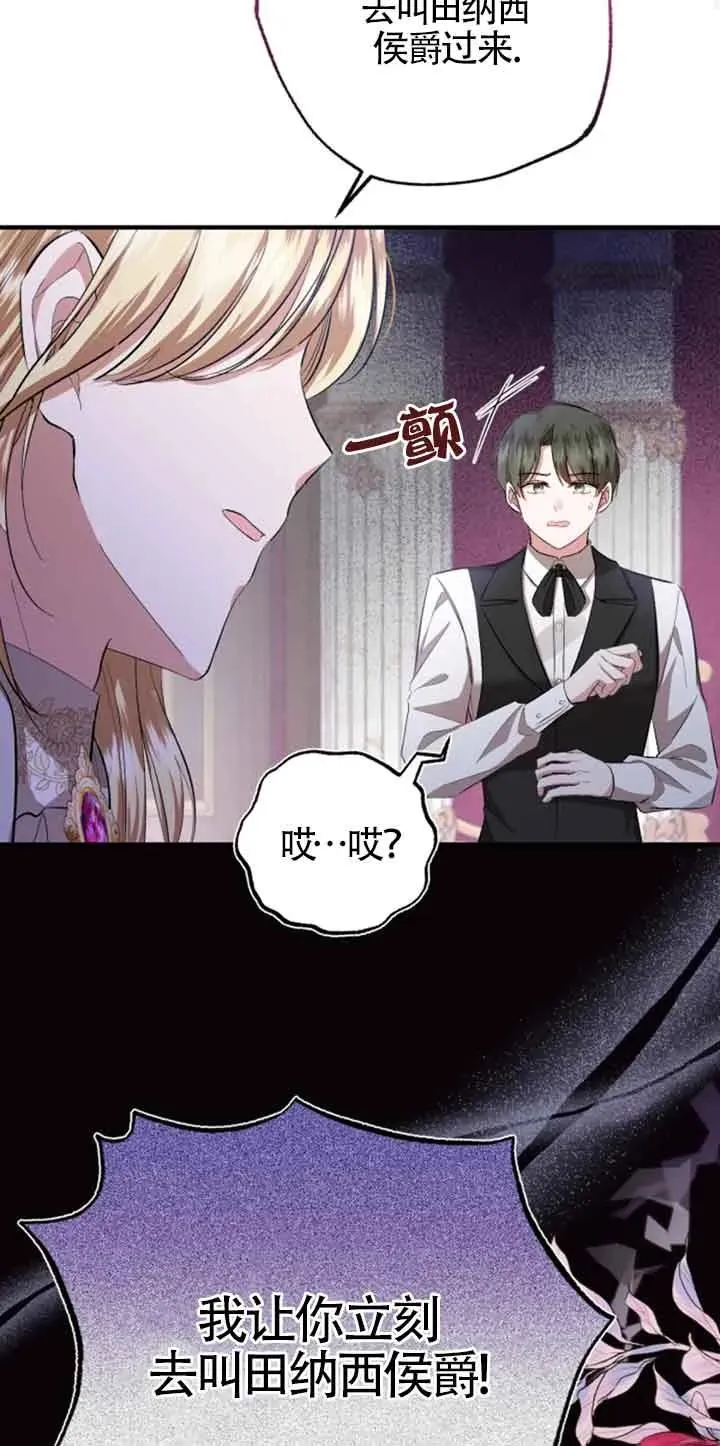 第11话 第50页