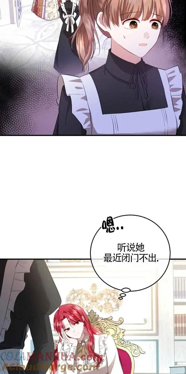 第11话 第55页