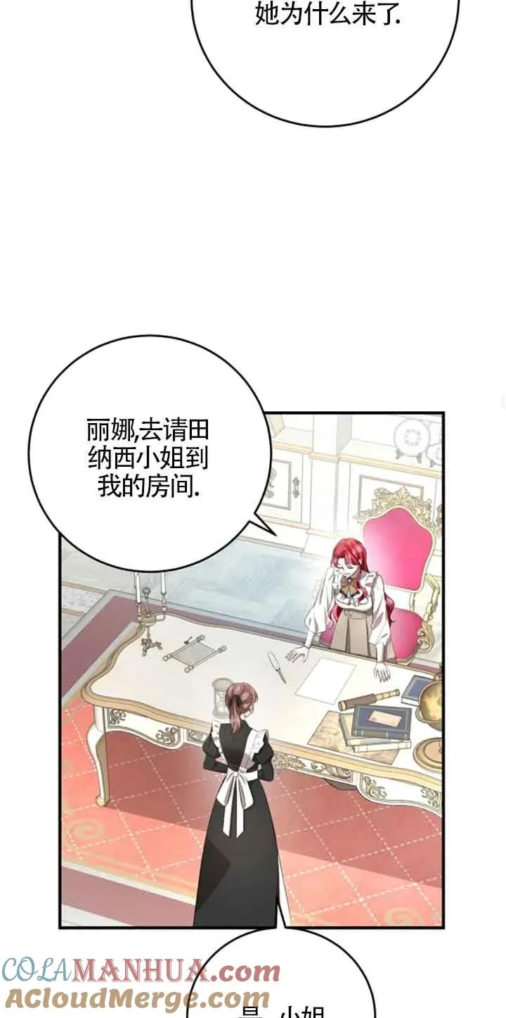 第11话 第58页