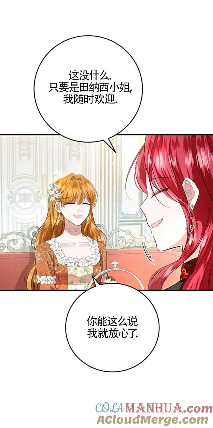 第11话 第61页