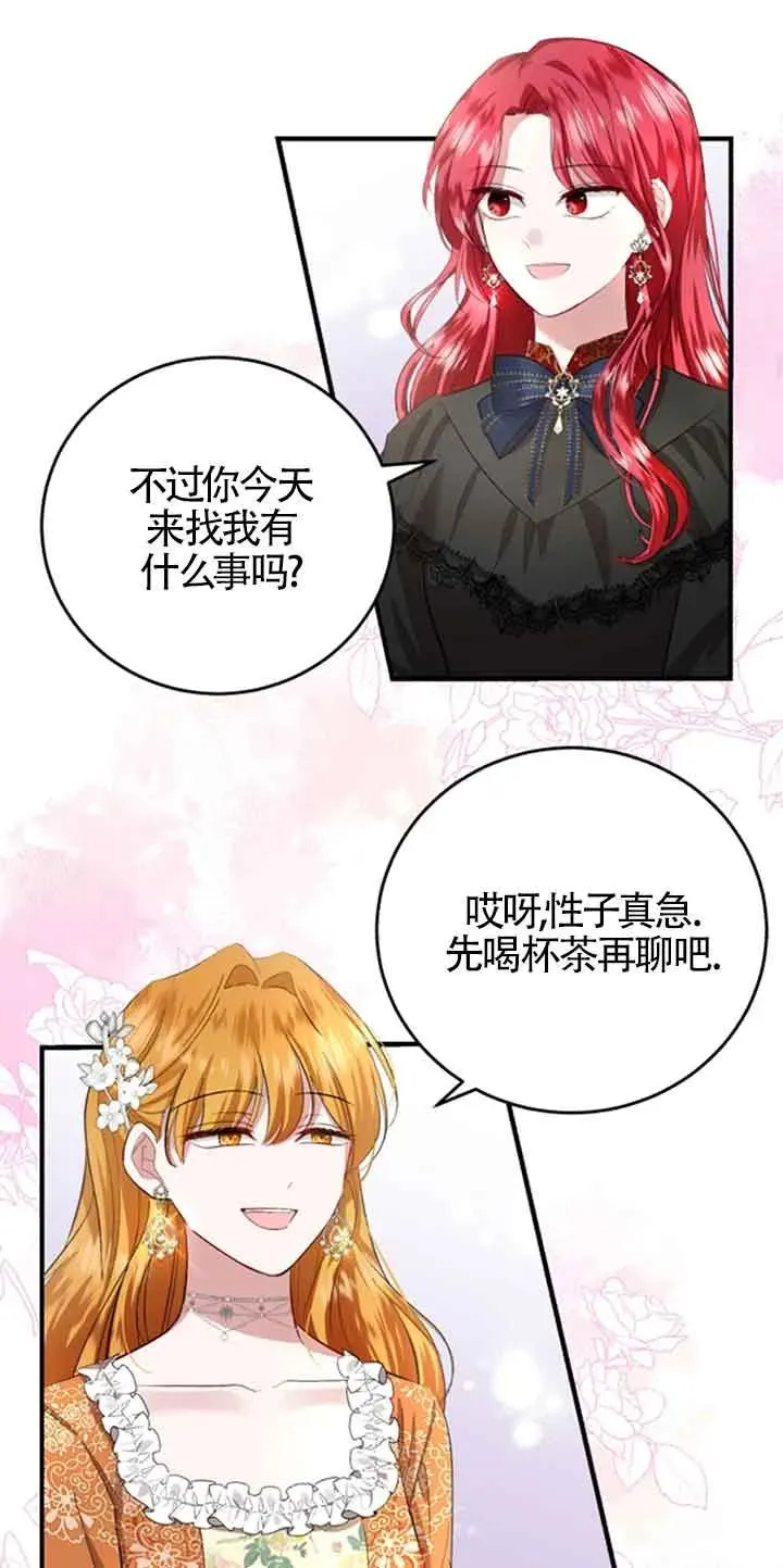 第11话 第62页