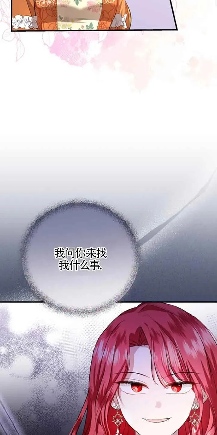 第11话 第63页