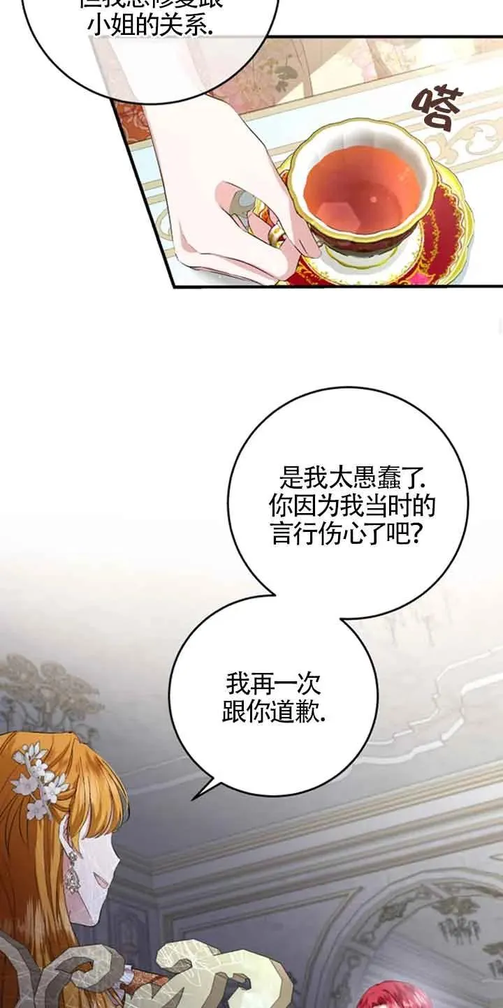 第11话 第65页