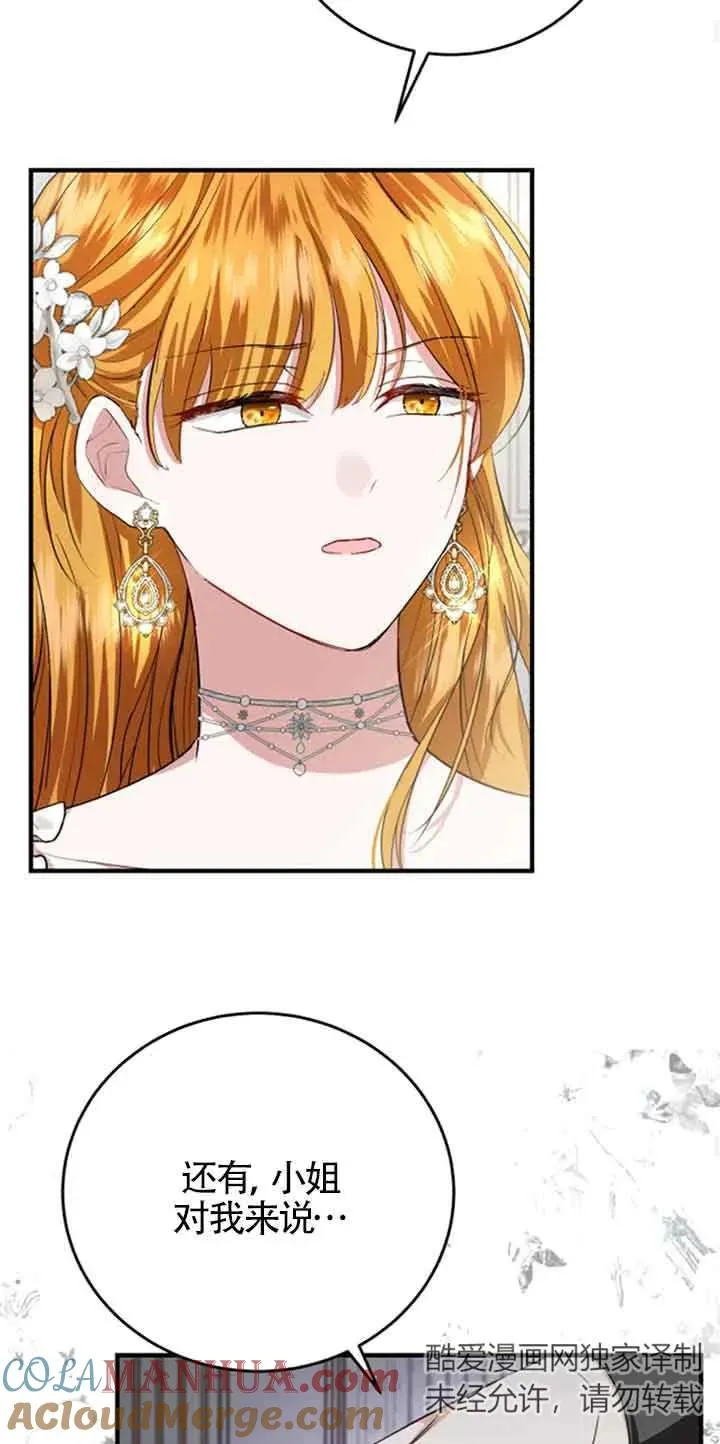 第11话 第73页