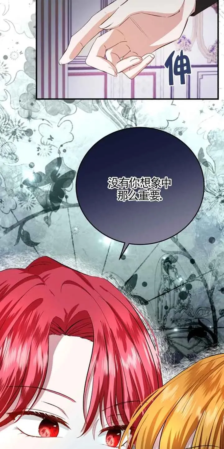 第11话 第74页