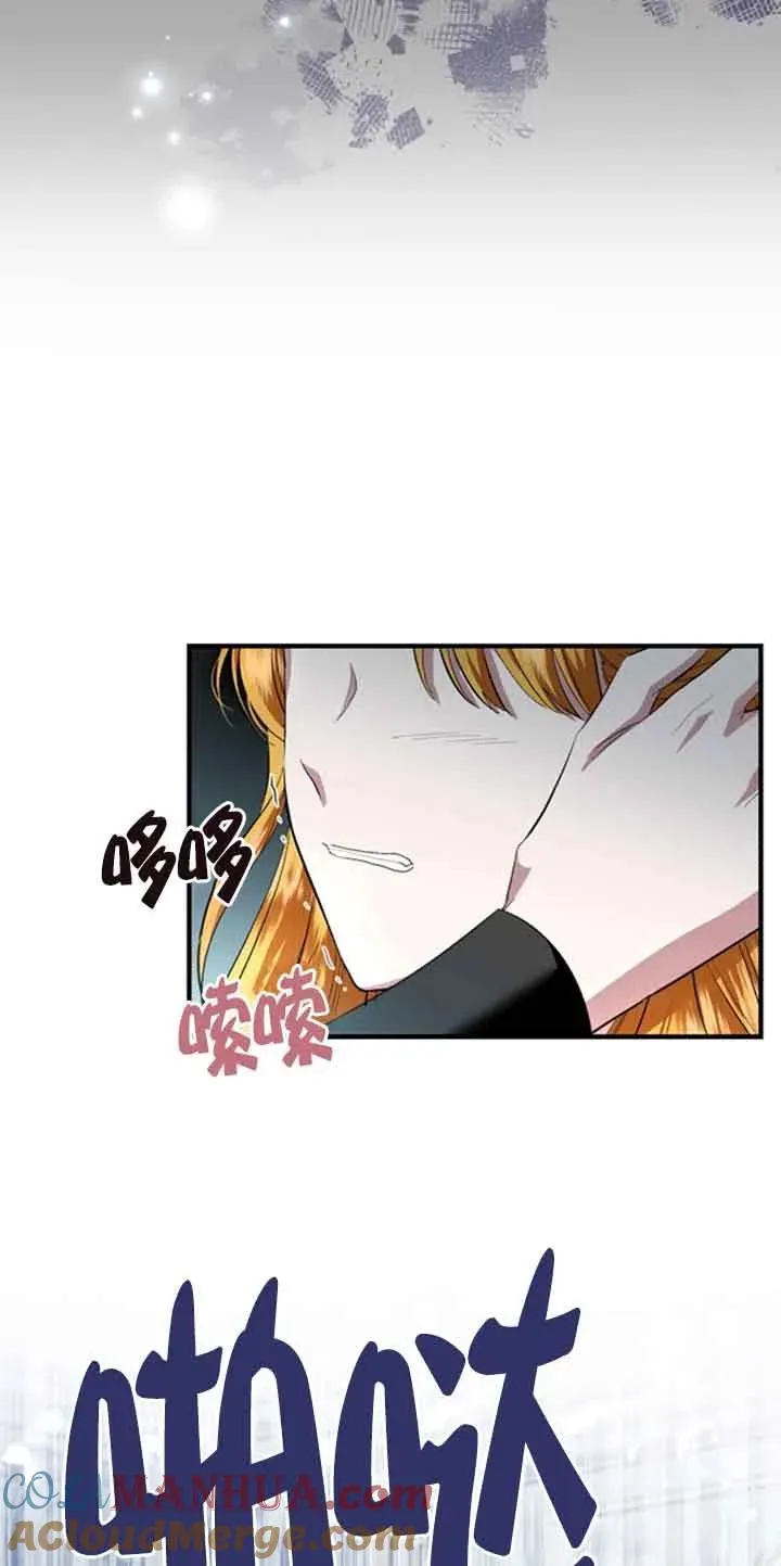 第11话 第76页