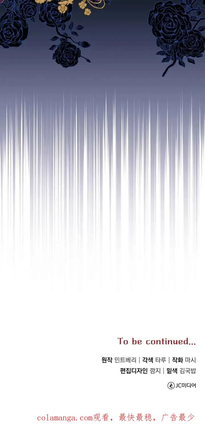 第11话 第80页