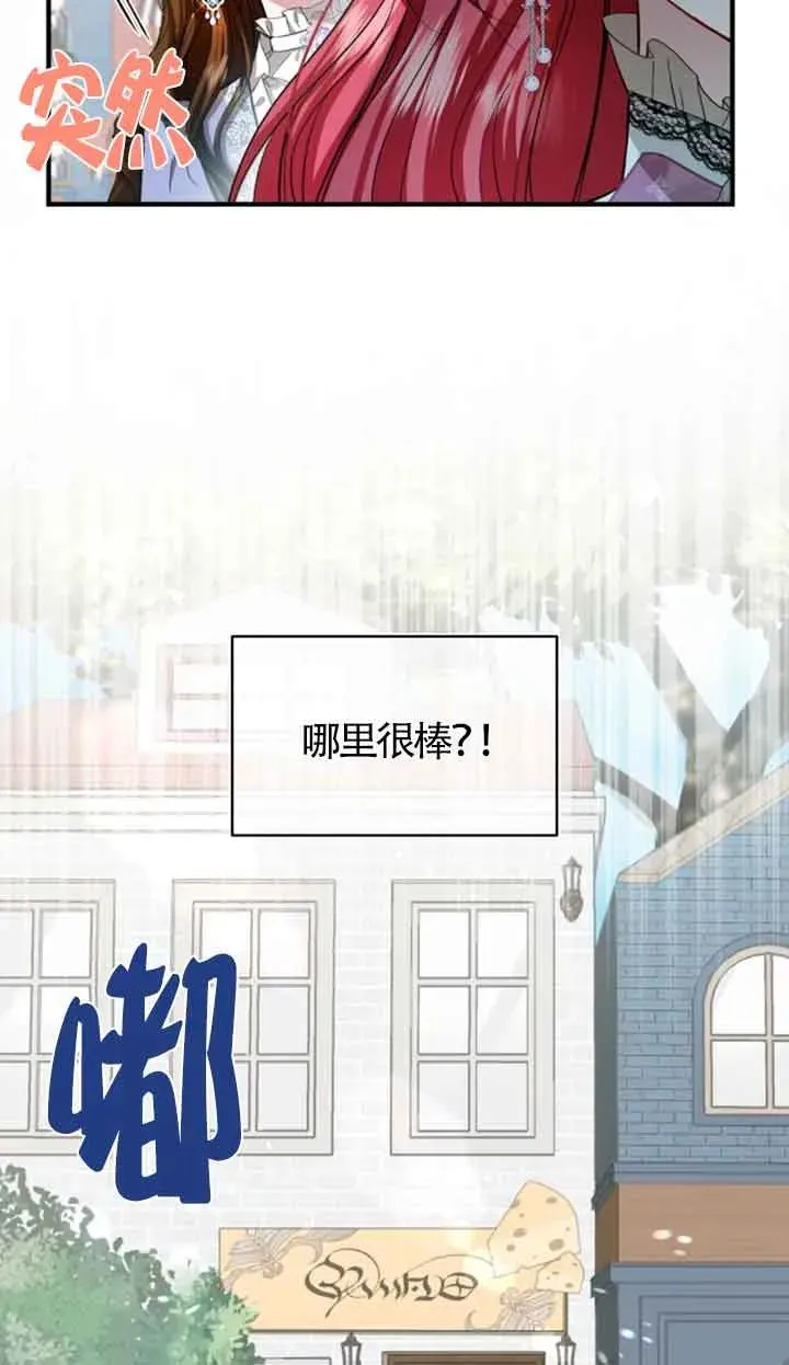 第13话 第3页
