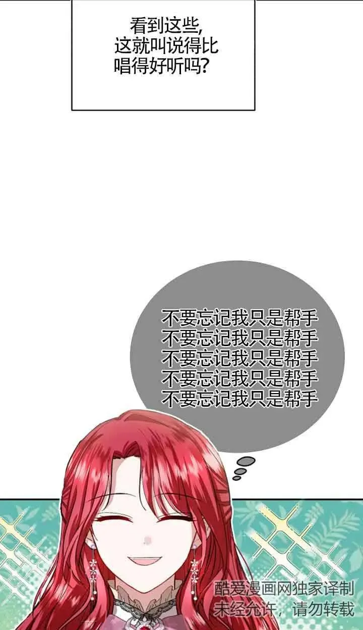 第13话 第9页