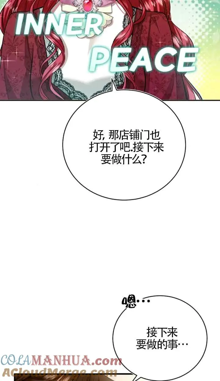第13话 第10页