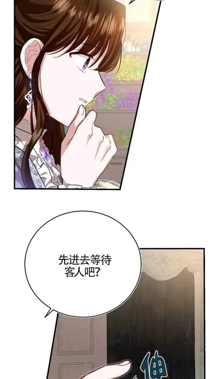 第13话 第11页