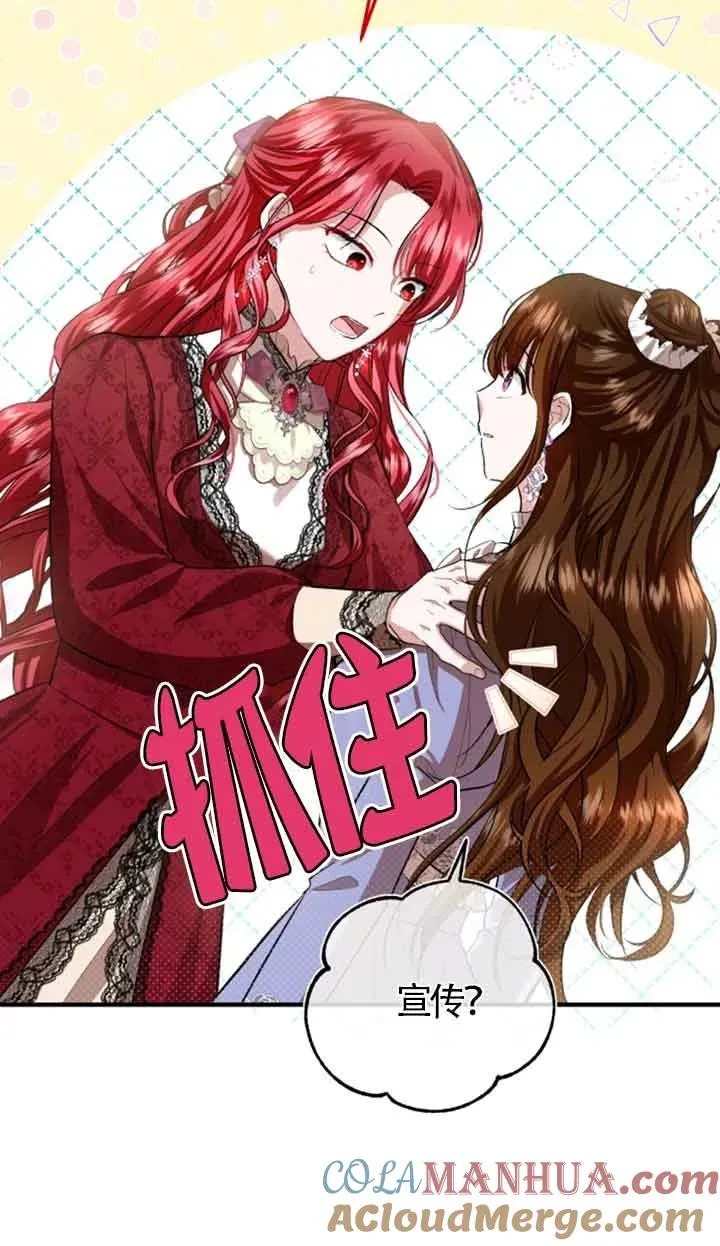 第13话 第13页