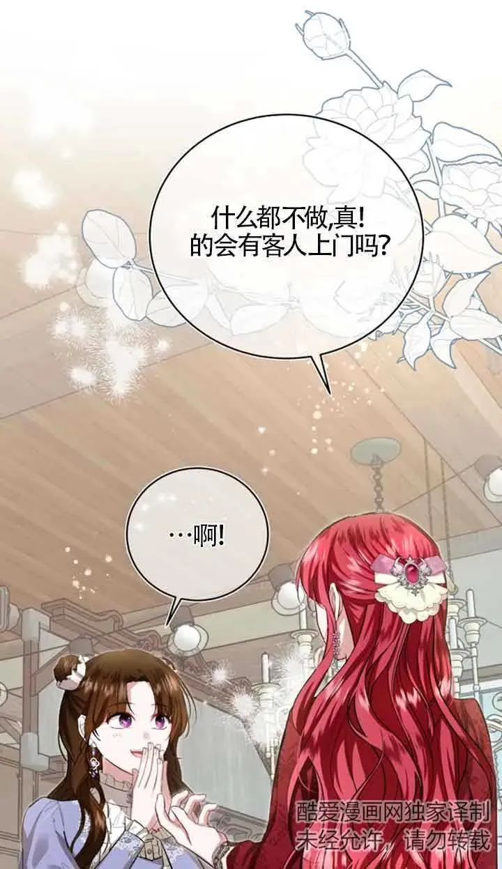 第13话 第15页
