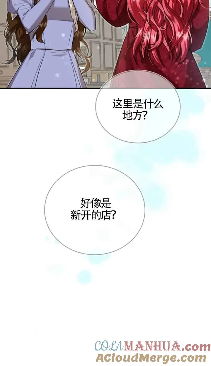 第13话 第16页