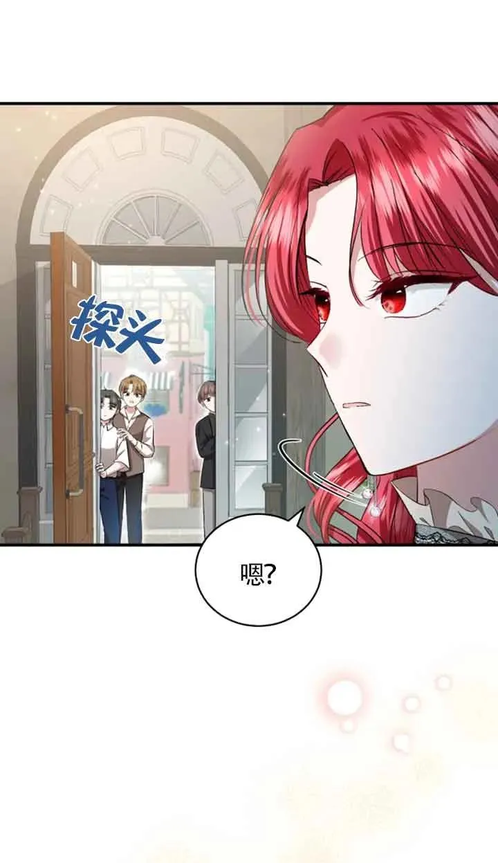 第13话 第17页