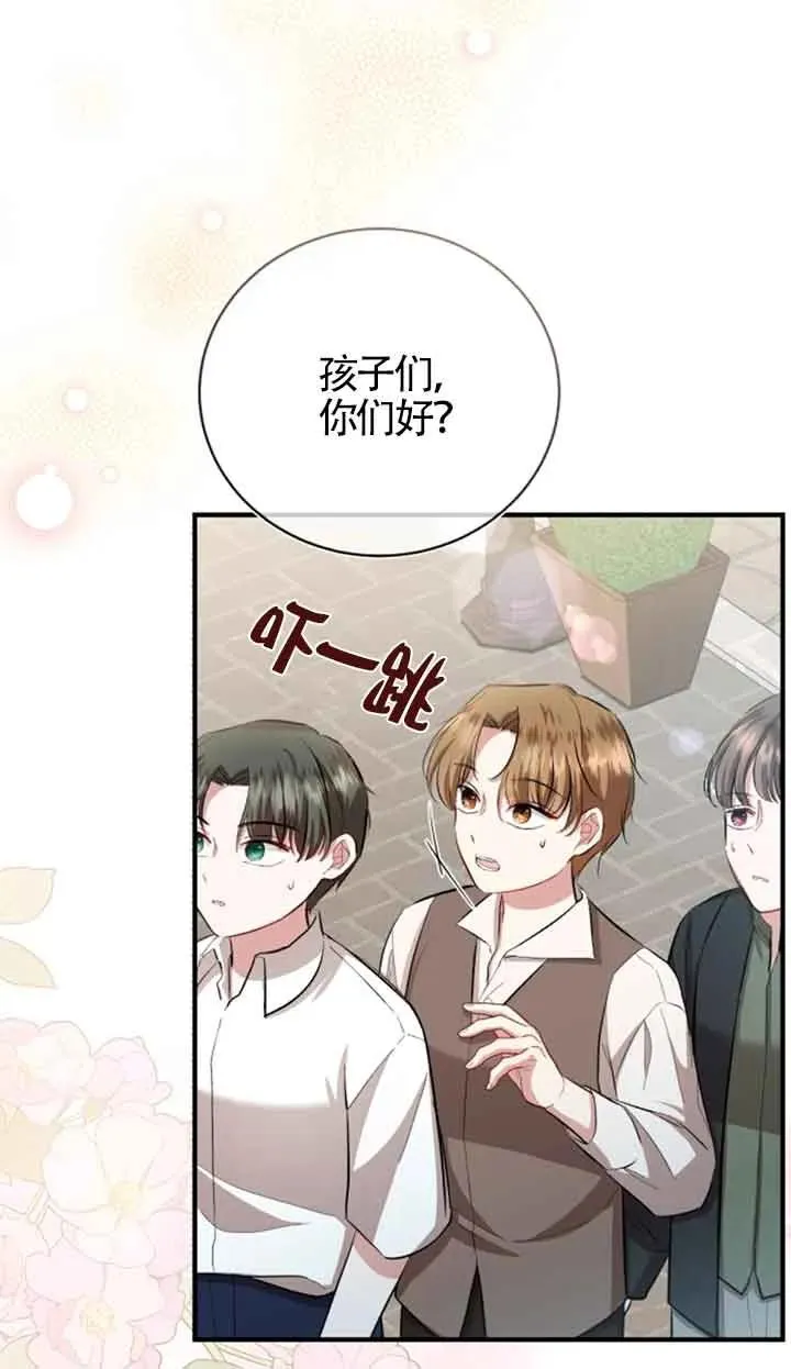 第13话 第18页