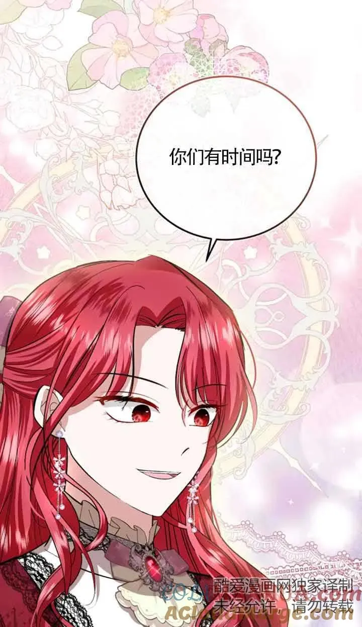 第13话 第19页