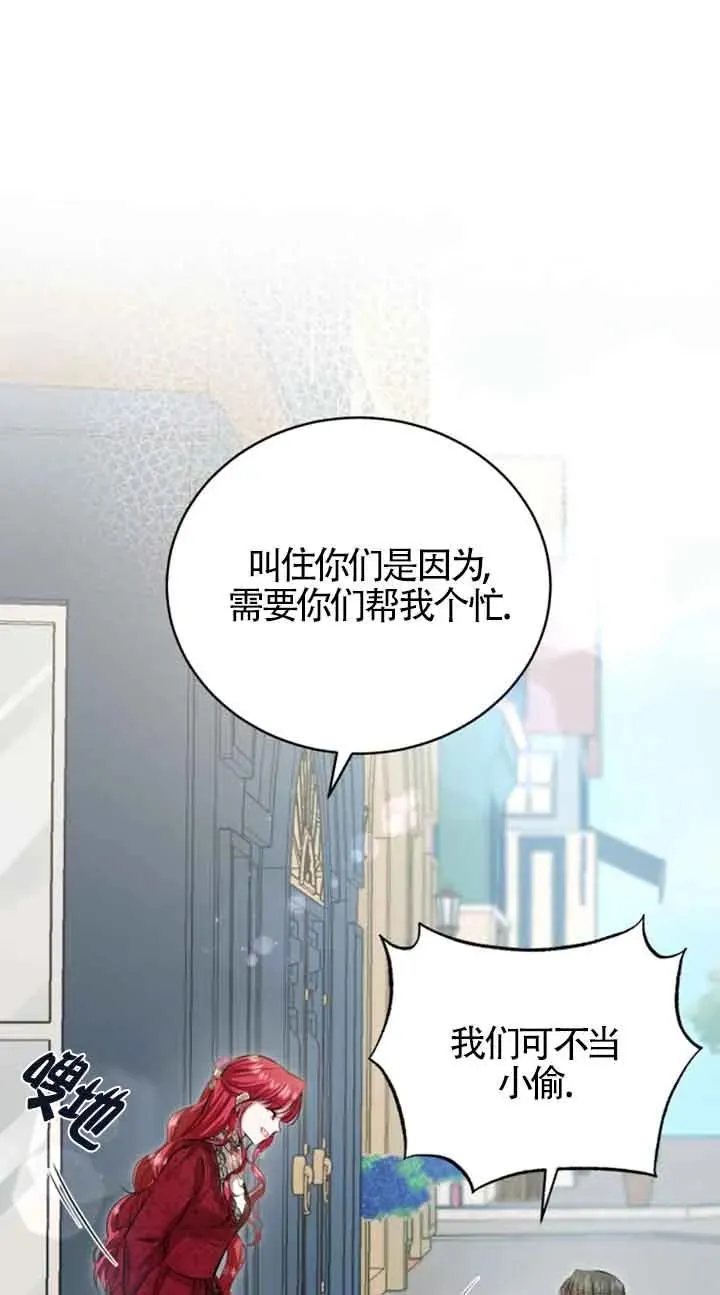 第13话 第21页