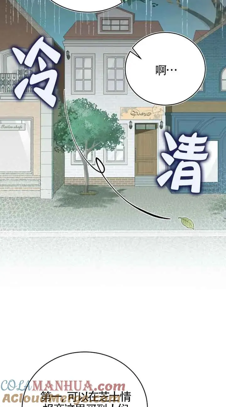 第13话 第25页