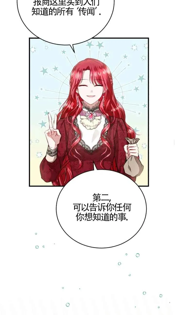 第13话 第26页