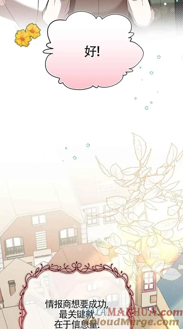 第13话 第28页