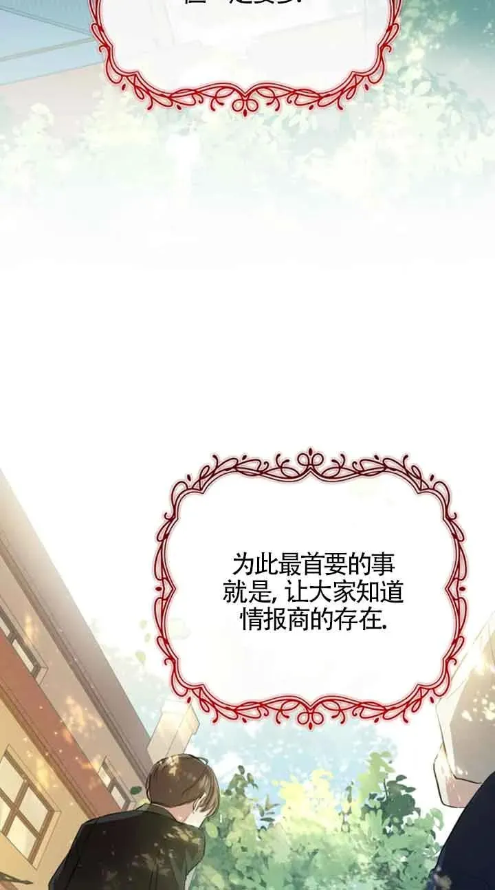 第13话 第30页