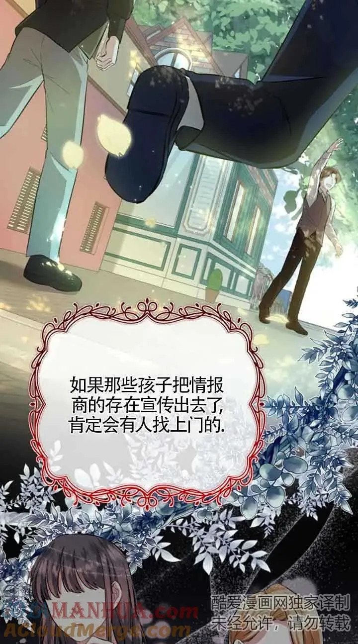 第13话 第31页