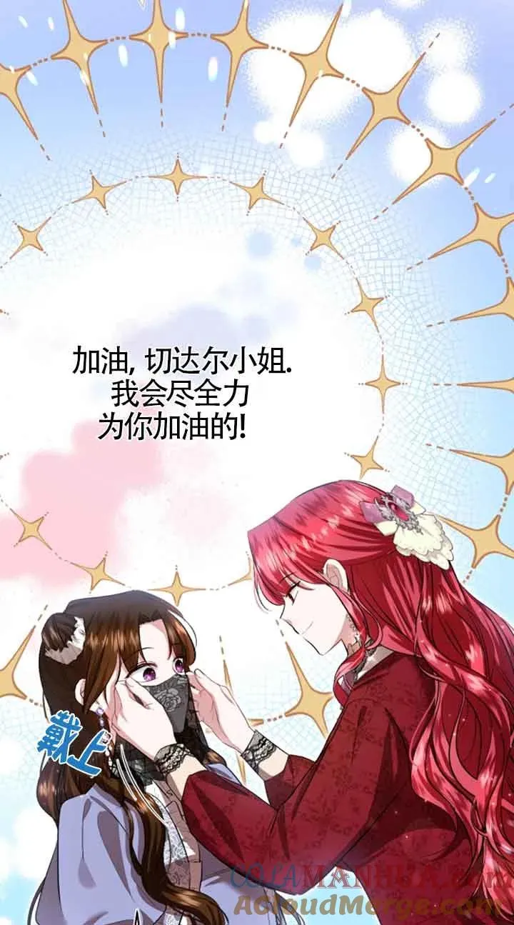 第13话 第34页