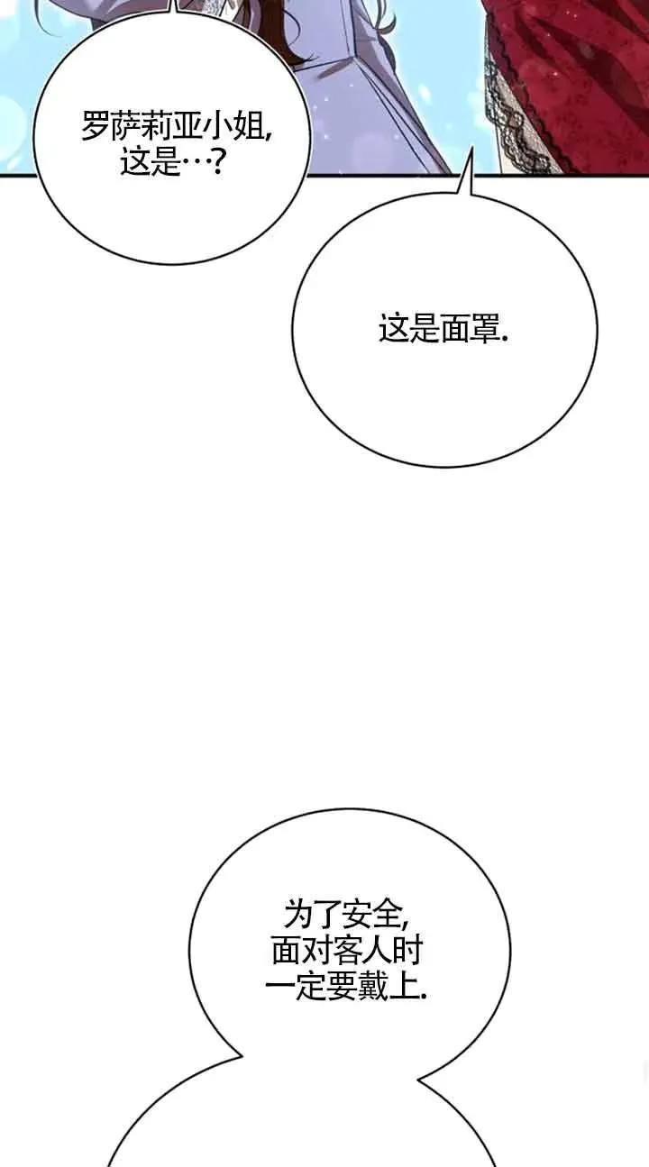第13话 第35页