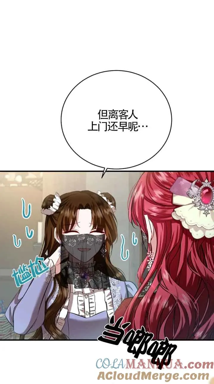 第13话 第37页